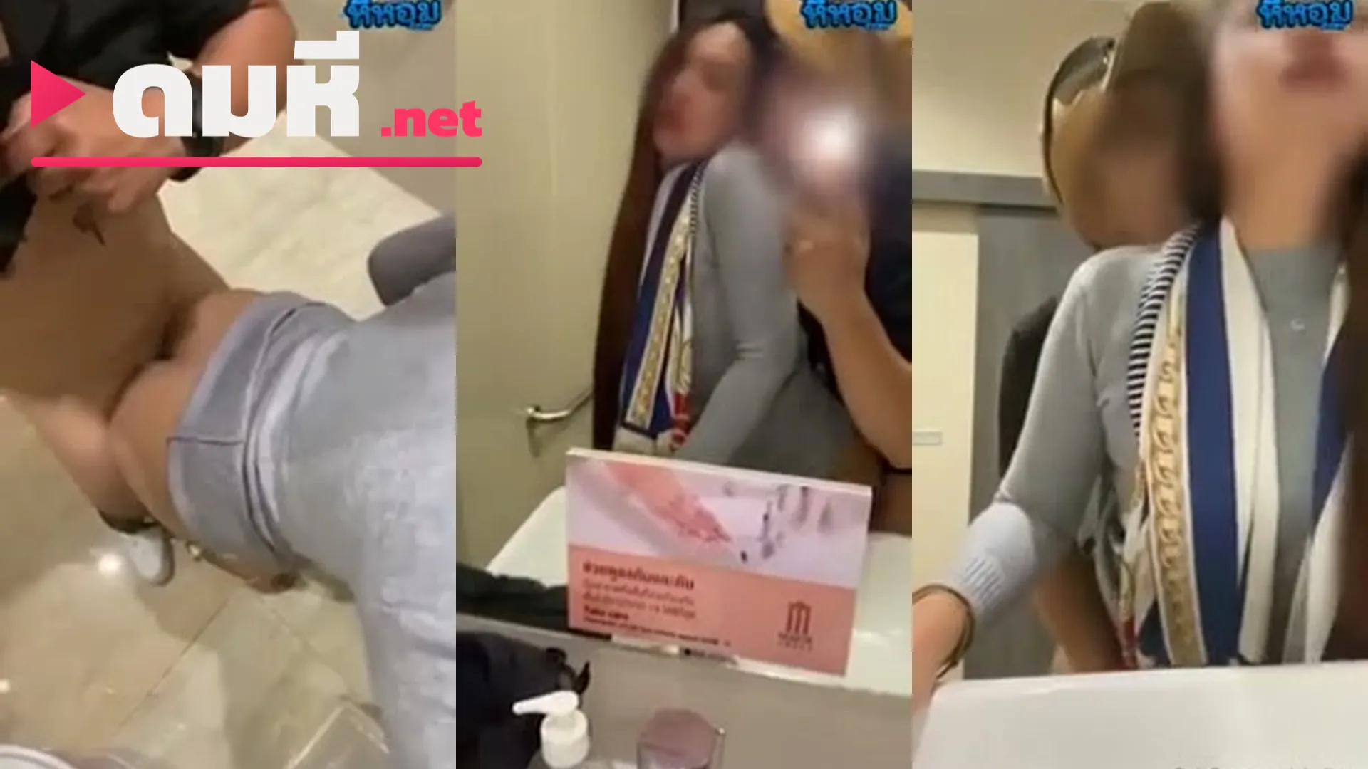 คลิปหลุดไทย Aholixxx ผัวเงี่ยนรอเมียกลับบ้านไม่ไหว พาเมียเย็ดคาชุดในห้องน้ำห้าง หีเปียกแฉะทันที