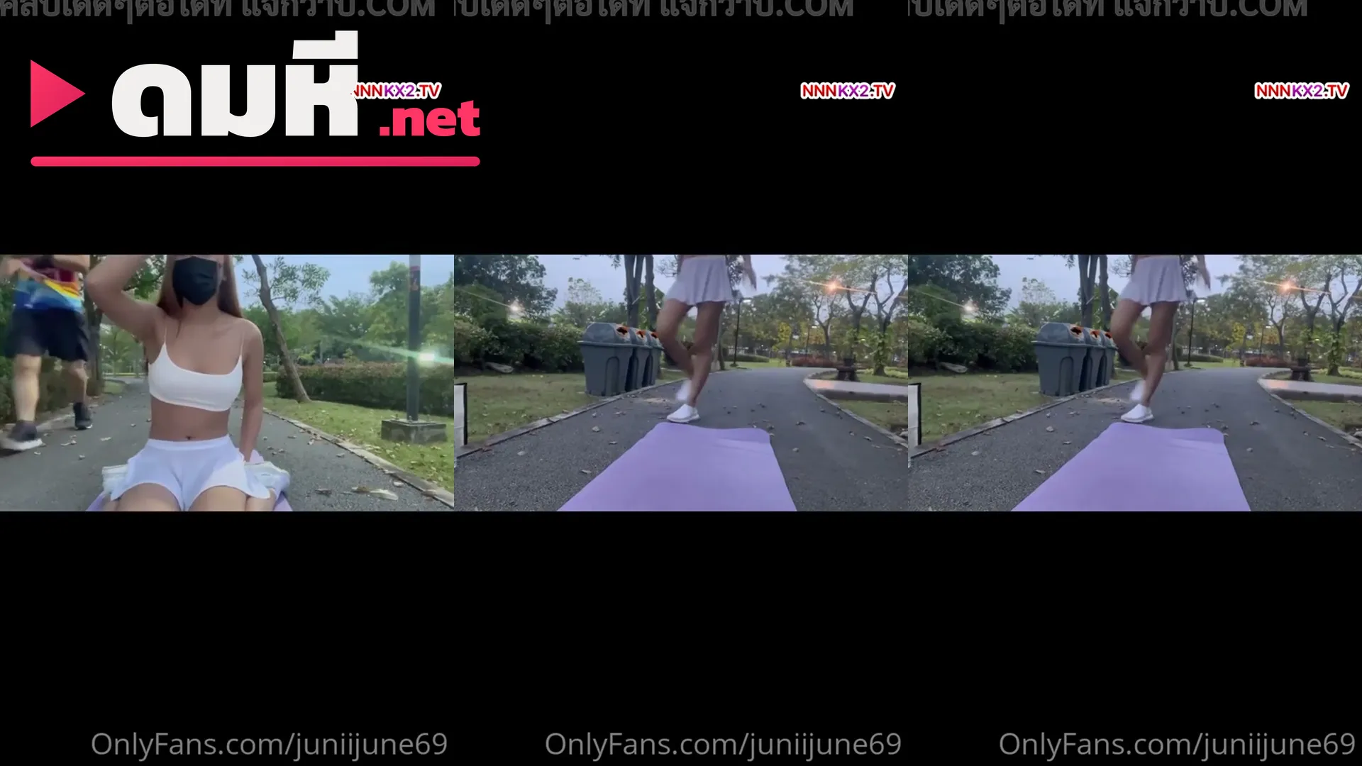 คลิปหลุดมาใหม่ juniijune69 น้องจูนเน่ท้าทายกลางแจ้ง แอบแหกหีร่อนเอวเด็ด