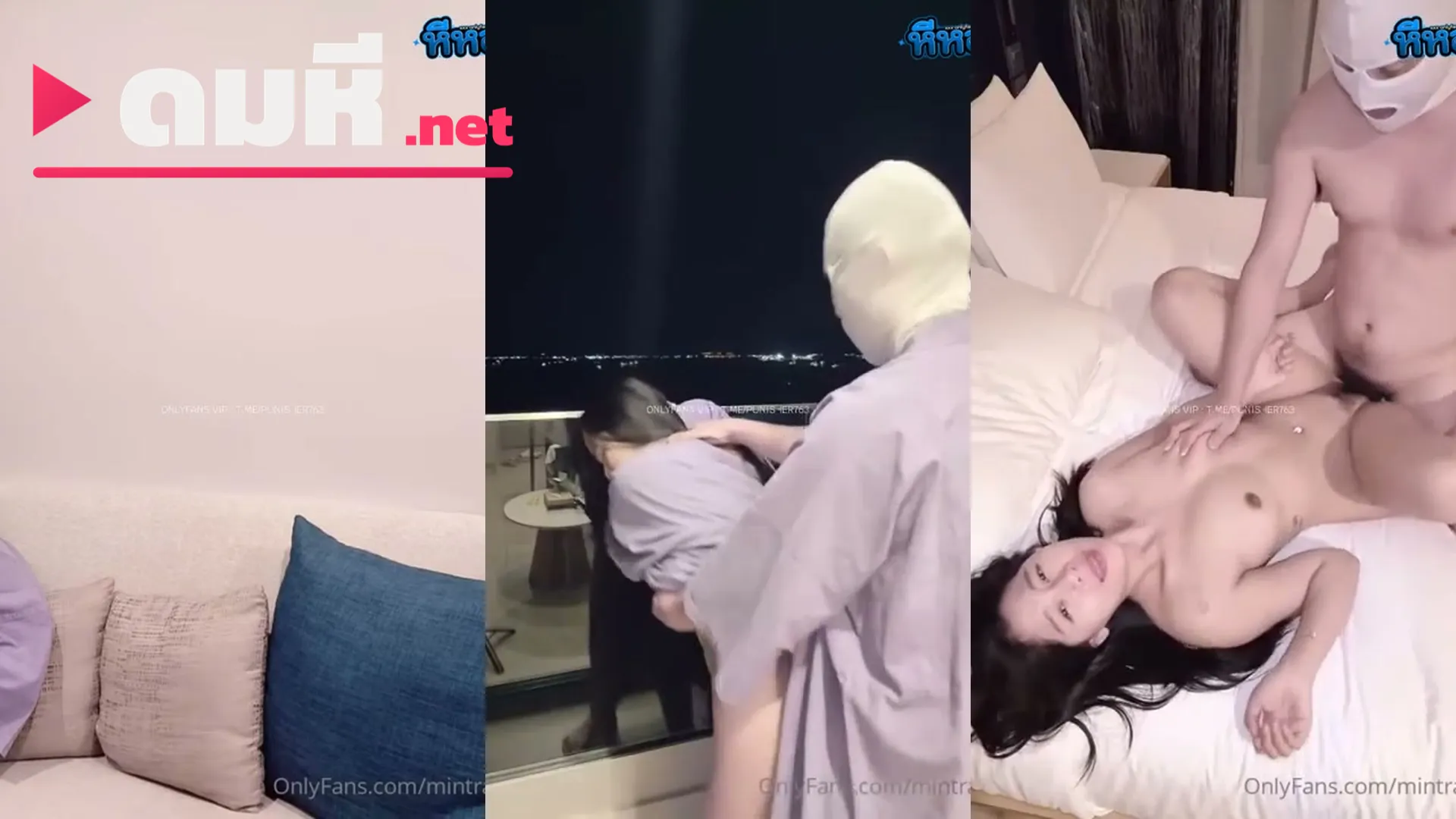คลิปโป๊ Mintra4444 น้องมินตรา เย็ดคู่ขาห้องวิวดี โดนจัดหนักริมระเบียง