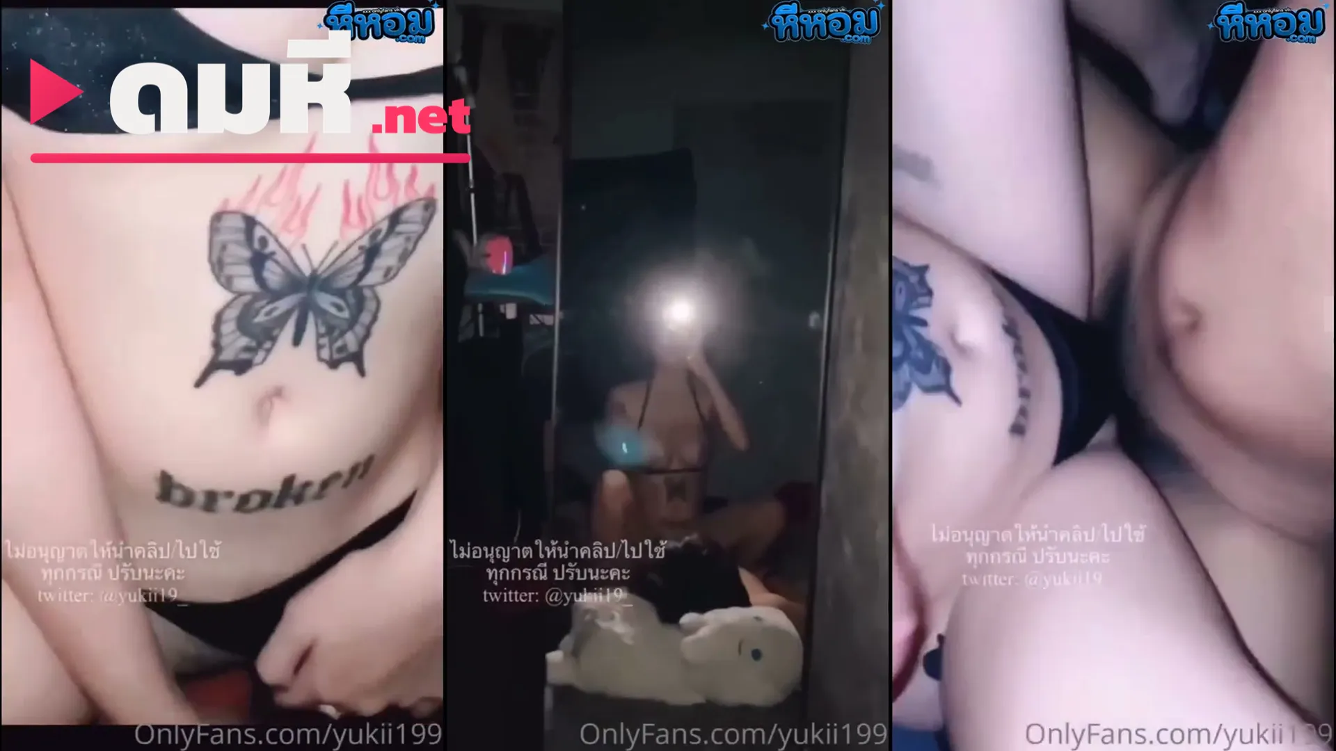 คลิปxxx Onlyfans น้องยูกิ Yukii199 ดาวโป๊วัยรุ่นหุ่นเซ็กซี่ บดควยขั้นเทพน้ำแตกตาม