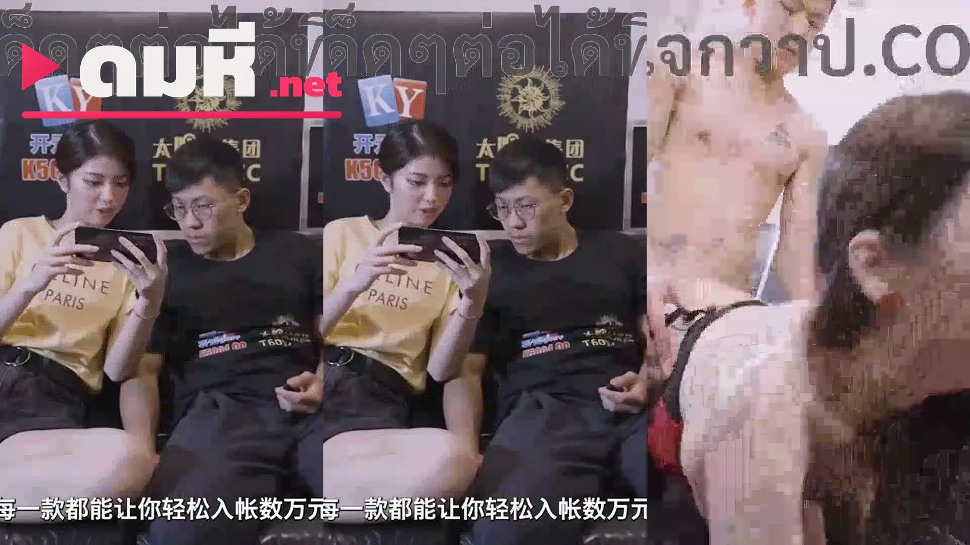 คลิปxxx MCY-0225 SU YUTANG หนุ่มหลอนยา