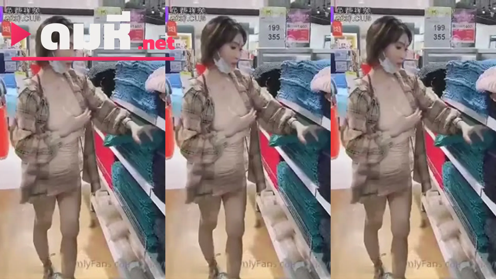คลิปหลุด Am มิยาบิ แอม มิยาบิ อมควยในลิฟต์ห้างจังหวะประตูปิด