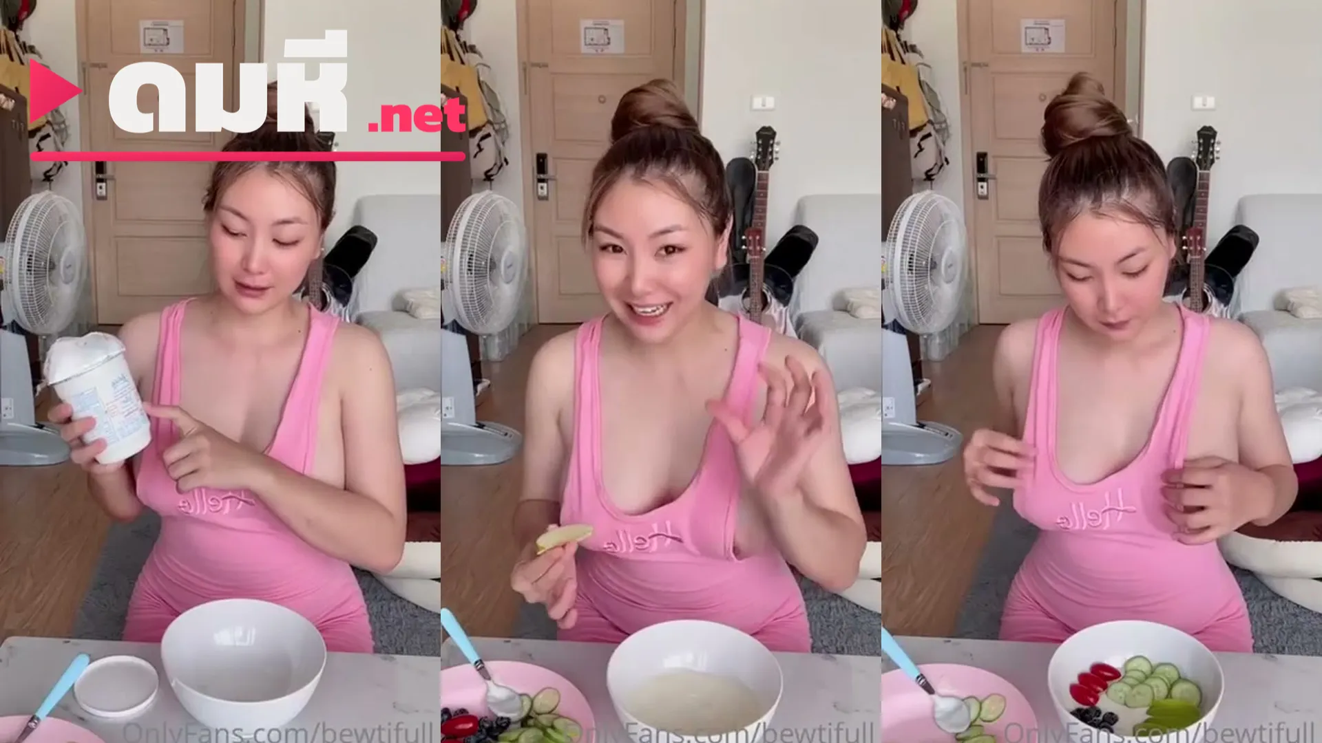 คลิปหลุด Bewtifull น้องบิวตี้ โชว์ทำอาหารเช้าชุดออกกำลังกาย