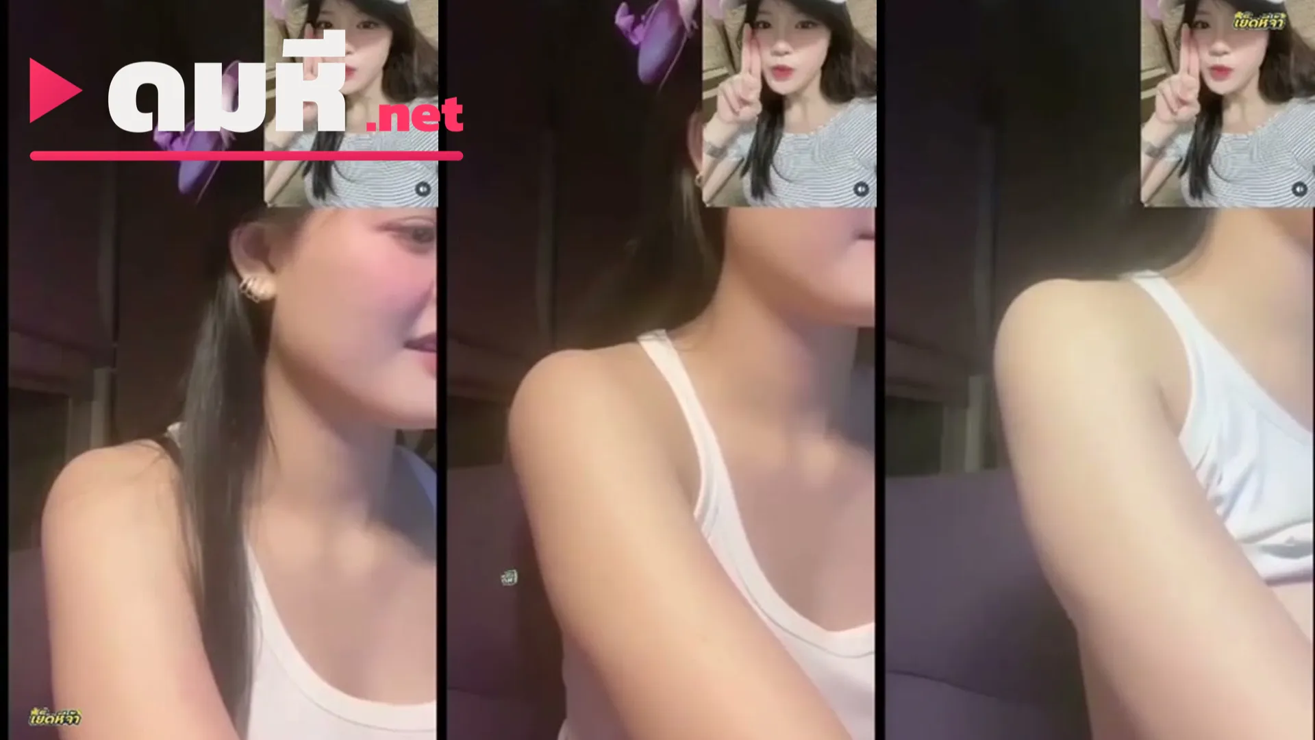 คลิปxxx น้องplai โชว์นมใหญ่ทรงสวยคอลเสียว 20 นาที
